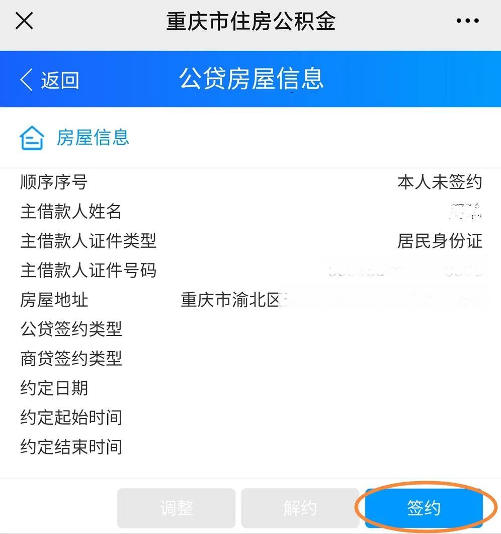 貸款在線(貸款在線申請(qǐng))? (http://m.banchahatyai.com/) 知識(shí)問答 第7張