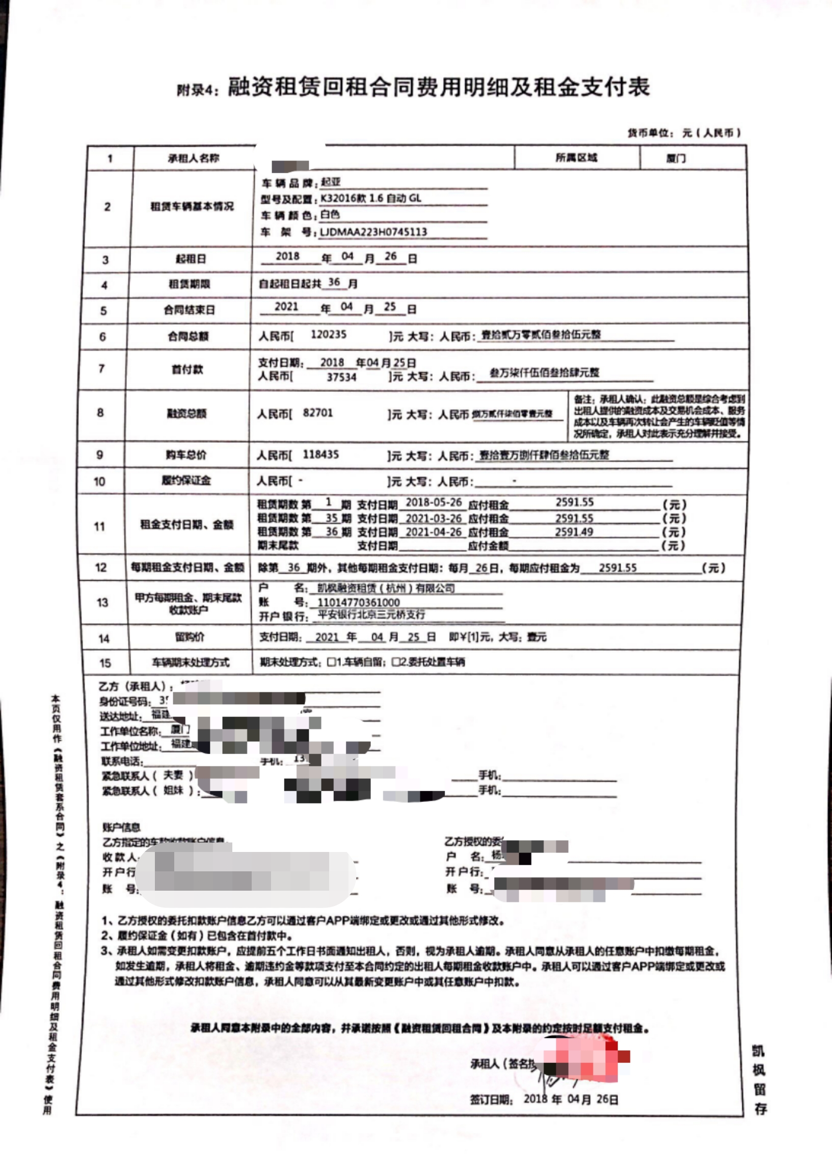 二手車貸款平臺(tái)哪個(gè)好(貸款二手車平臺(tái)好做嗎)? (http://m.banchahatyai.com/) 知識(shí)問答 第1張