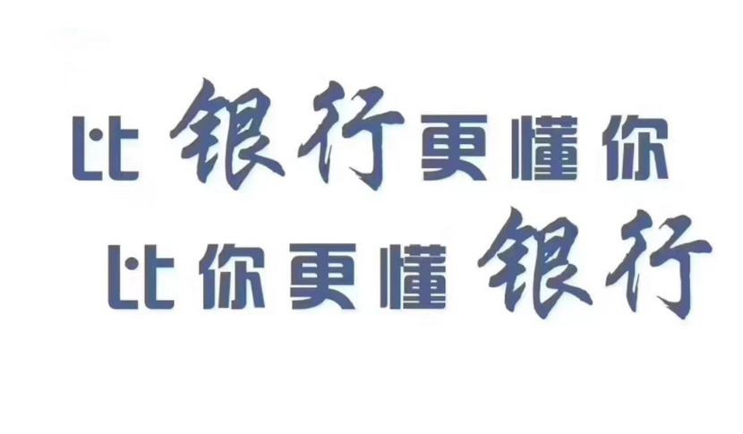 黃金抵押貸款(抵押貸款黃金回收廣告文本)? (http://m.banchahatyai.com/) 知識(shí)問答 第3張