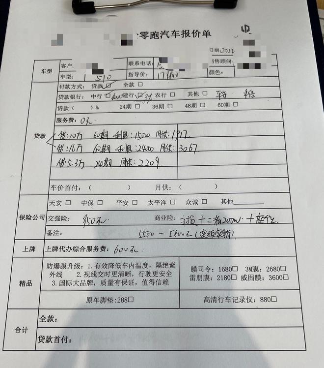 嘉定汽車貸款推薦(嘉定哪里有小額貸款)? (http://m.banchahatyai.com/) 知識(shí)問答 第4張