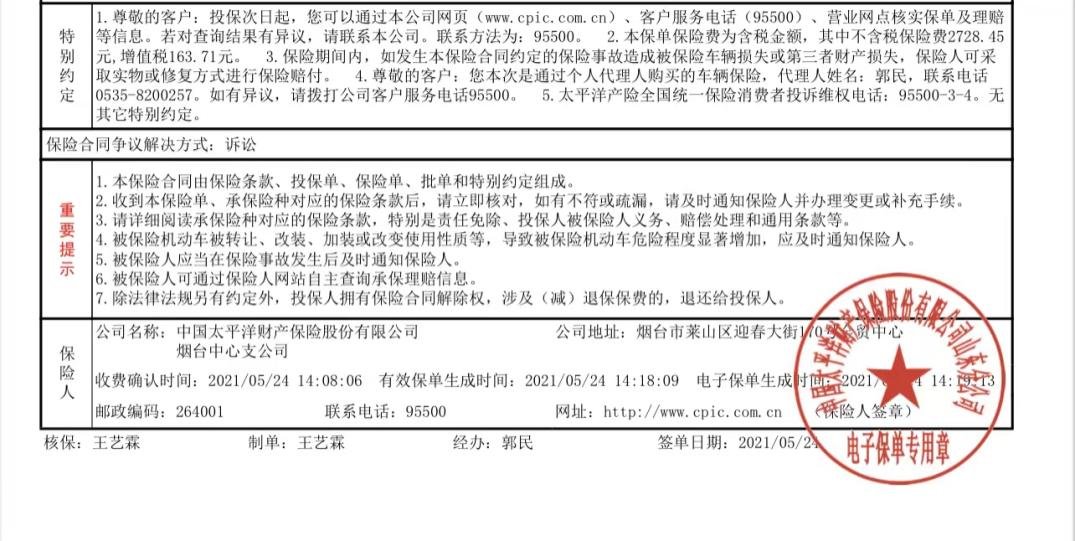 老車貸款(貸款的車)? (http://m.banchahatyai.com/) 知識(shí)問答 第7張