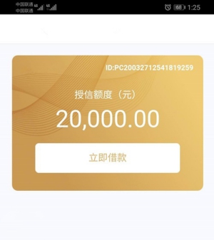 秒來駕照貸(駕照貸款是什么套路)? (http://m.banchahatyai.com/) 知識(shí)問答 第1張