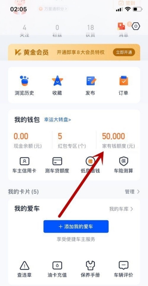 秒來駕照貸(駕照貸款是什么套路)? (http://m.banchahatyai.com/) 知識(shí)問答 第4張