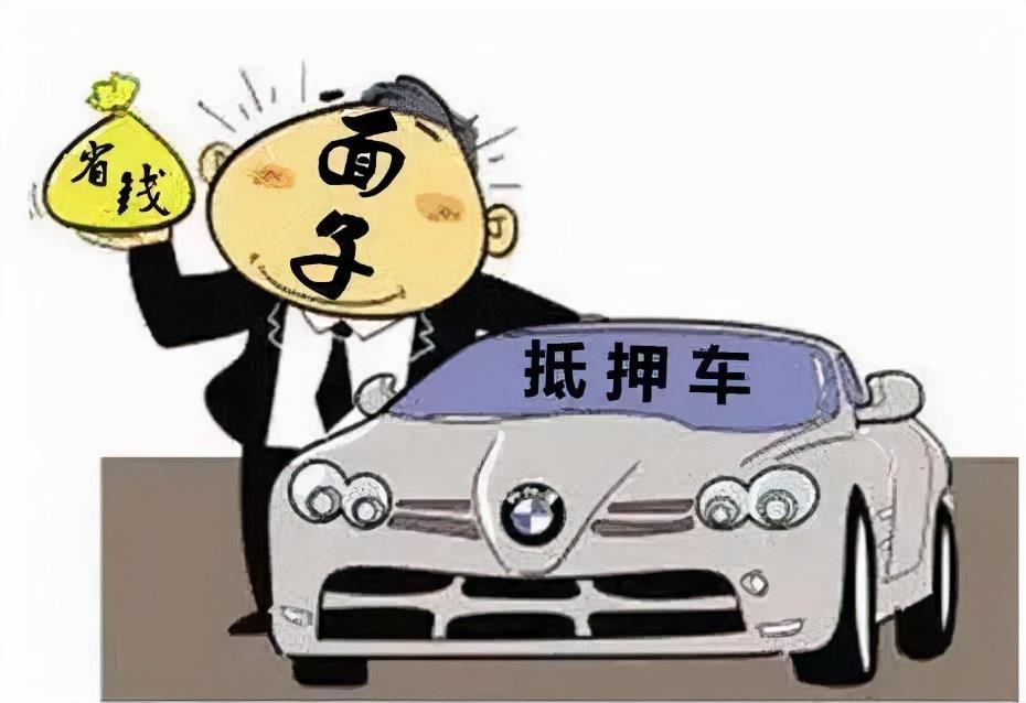 兩手車市場押大本可以貸款嗎(二手車市場押車貸款)? (http://m.banchahatyai.com/) 知識問答 第3張