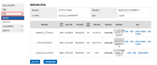 哪里可以辦理貸款業(yè)務(wù)(貸款業(yè)務(wù)可以代辦嗎)? (http://m.banchahatyai.com/) 知識問答 第29張