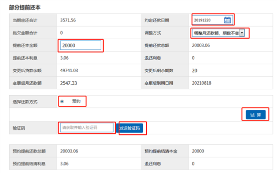 哪里可以辦理貸款業(yè)務(wù)(貸款業(yè)務(wù)可以代辦嗎)? (http://m.banchahatyai.com/) 知識問答 第38張