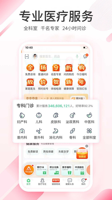 平安車主貸app(平安車主貸8萬48期還多少錢)? (http://m.banchahatyai.com/) 知識問答 第22張