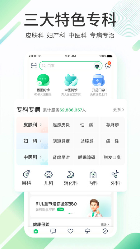 平安車主貸app(平安車主貸8萬48期還多少錢)? (http://m.banchahatyai.com/) 知識問答 第23張