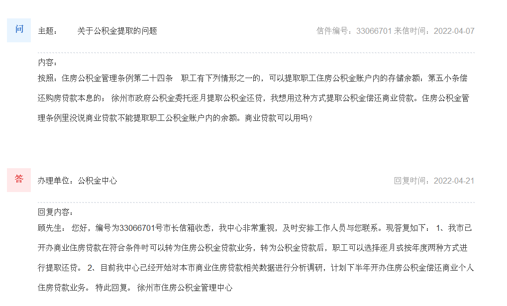 汽車抵押個(gè)人貸款常熟(常熟按揭車抵押貸款)? (http://m.banchahatyai.com/) 知識(shí)問(wèn)答 第1張