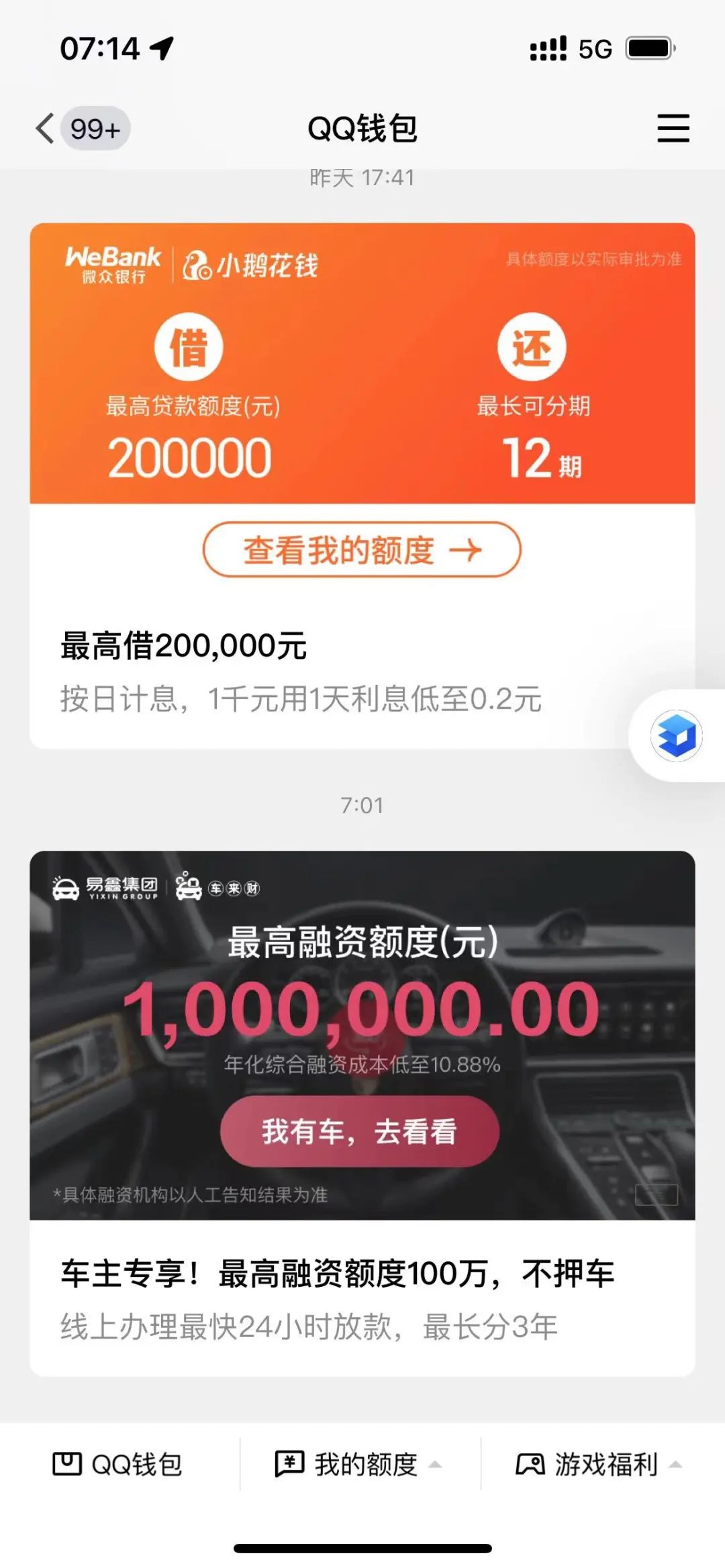 上海車抵貸(上海車抵押貸款)? (http://m.banchahatyai.com/) 知識(shí)問答 第5張