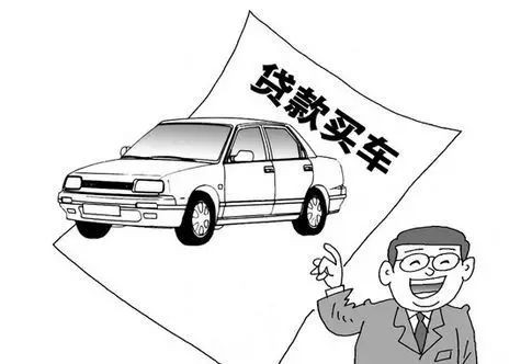 汽車(chē)貸款怎么貸款(貸款汽車(chē)綠本是什么時(shí)候給的)? (http://m.banchahatyai.com/) 知識(shí)問(wèn)答 第1張