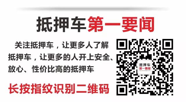 上海不押車貸款電話(上海車輛貸款公司)? (http://m.banchahatyai.com/) 知識(shí)問(wèn)答 第1張