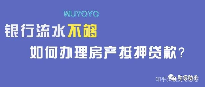 征信花了有汽車怎么抵押貸款(汽車抵押貸款征信)? (http://m.banchahatyai.com/) 知識問答 第2張