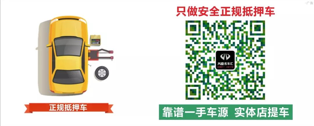 按揭車二次貸款不押車平臺(tái)(車押貸是什么意思)? (http://m.banchahatyai.com/) 知識(shí)問答 第1張