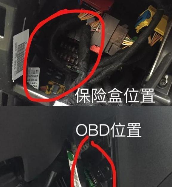 不看征信裝gps的車貸(不看征信裝gps的車貸)? (http://m.banchahatyai.com/) 知識問答 第3張