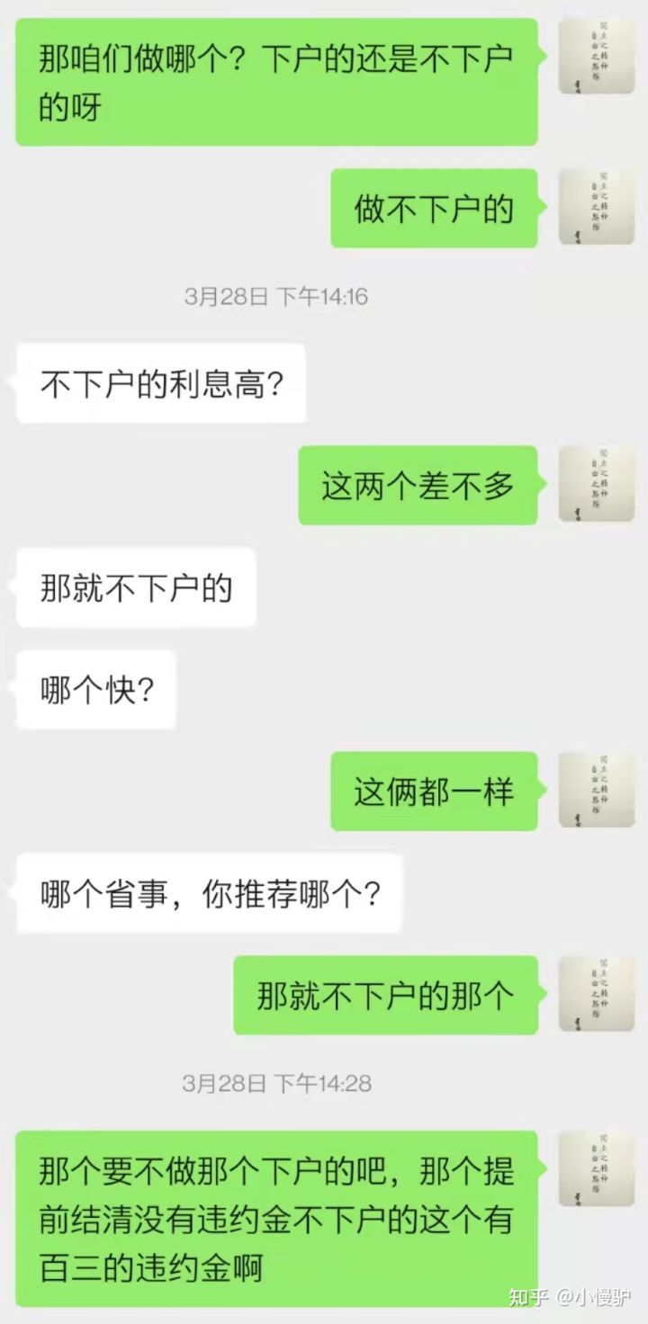 不看負(fù)債和征信的貸款(征信看負(fù)債率)? (http://m.banchahatyai.com/) 知識問答 第3張