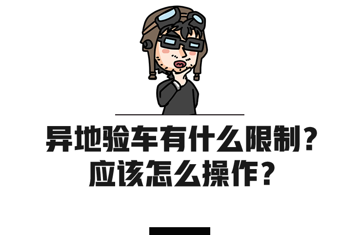 車(chē)貸怎么做(車(chē)主貸神州車(chē)閃貸)? (http://m.banchahatyai.com/) 知識(shí)問(wèn)答 第4張