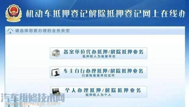 車子做貸款怎么做(做車子貸款需要什么條件)? (http://m.banchahatyai.com/) 知識(shí)問答 第3張