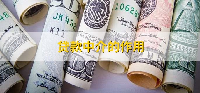 貸款擔保公司一般怎么收費(貸款擔保公司收取擔保費)? (http://m.banchahatyai.com/) 知識問答 第2張