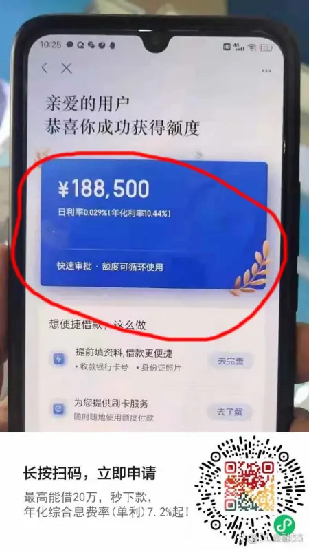 貸款平臺哪個(gè)容易借又安全(安全的借貸app)? (http://m.banchahatyai.com/) 知識問答 第1張