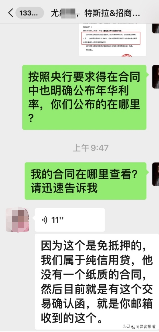 分期車能貸款嗎(分期貸款車可以過戶嗎)? (http://m.banchahatyai.com/) 知識問答 第5張