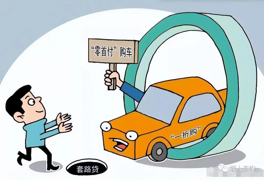 汽車貸款手續(xù)費(fèi)一般是多少(汽車貸款手續(xù)費(fèi)是什么意思)? (http://m.banchahatyai.com/) 知識(shí)問(wèn)答 第16張