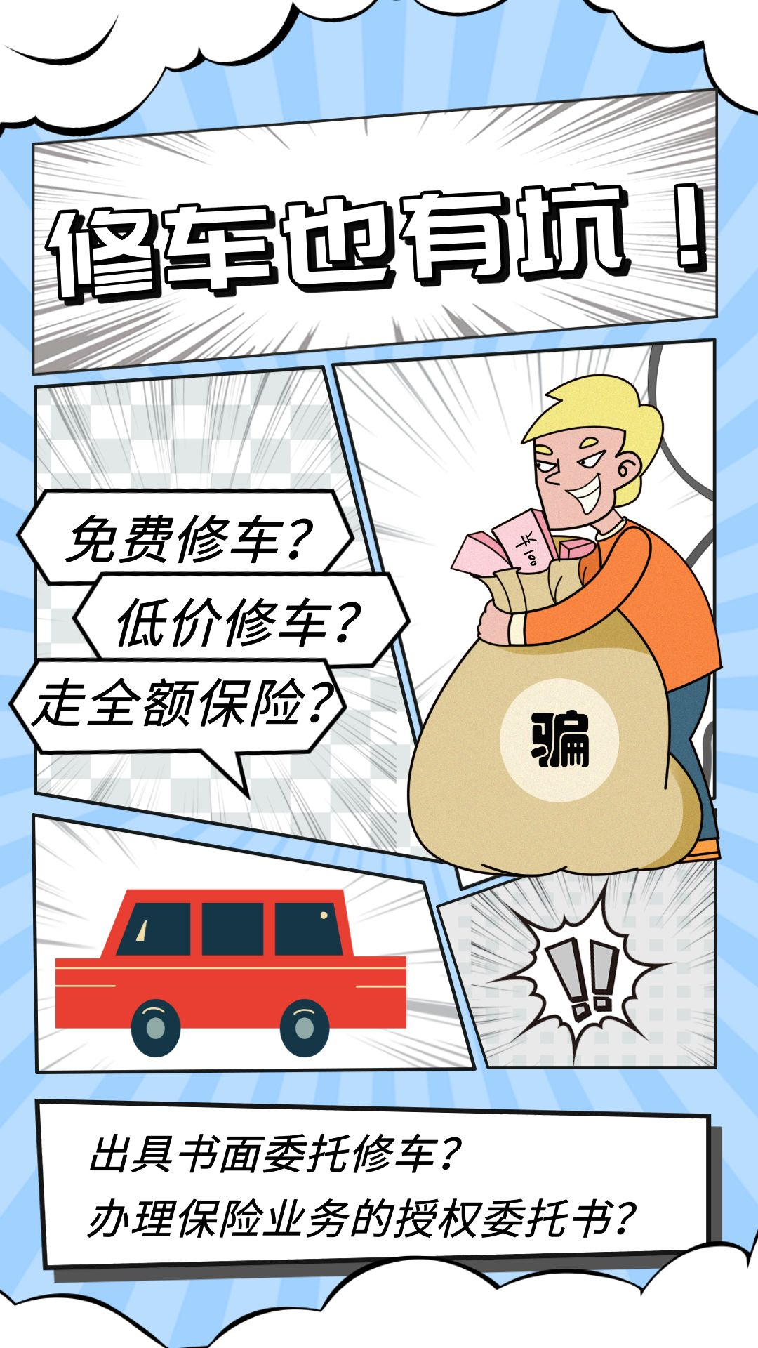 企業(yè)名下車(chē)輛抵押(車(chē)子抵押給公司)? (http://m.banchahatyai.com/) 知識(shí)問(wèn)答 第1張