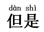 上海車輛抵押貸款機(jī)構(gòu)(車輛抵押貸款上海)? (http://m.banchahatyai.com/) 知識問答 第11張