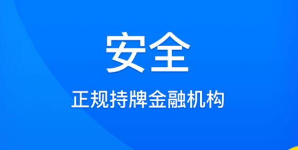 上海貸款聯(lián)系方式(上海貸款咨詢電話)? (http://m.banchahatyai.com/) 知識(shí)問(wèn)答 第6張