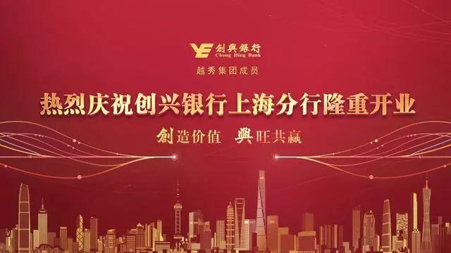 上海無憂銀行貸(無憂銀行貸不查征信嗎)? (http://m.banchahatyai.com/) 知識(shí)問答 第2張