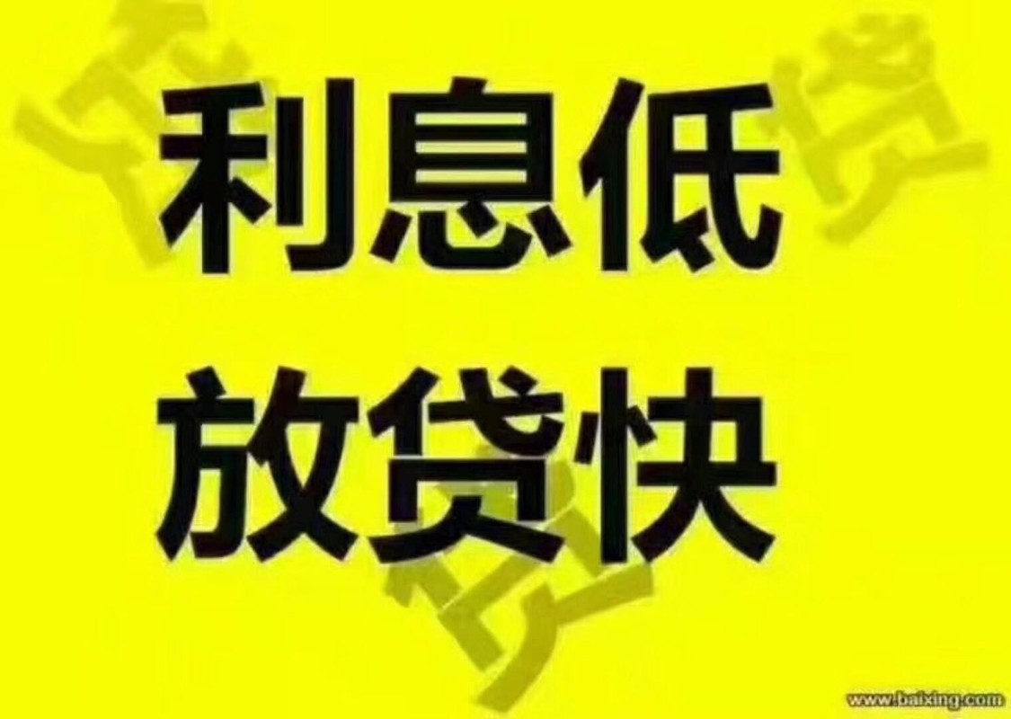 上海線(xiàn)下貸款(上海貸款線(xiàn)下還款流程)? (http://m.banchahatyai.com/) 知識(shí)問(wèn)答 第1張