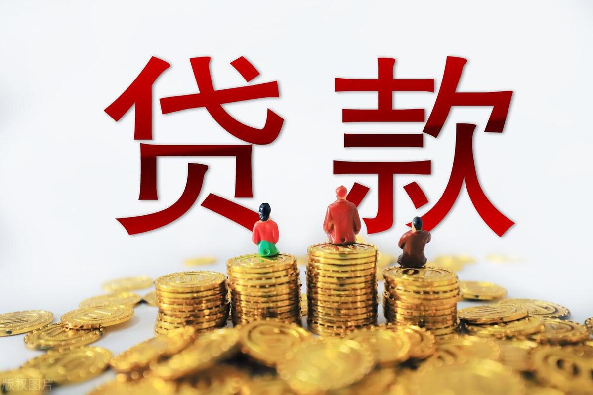 什么銀行貸款最容易批(銀行貸款是不是很難批)? (http://m.banchahatyai.com/) 知識問答 第1張