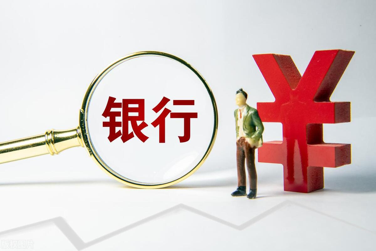 什么銀行貸款最容易批(銀行貸款是不是很難批)? (http://m.banchahatyai.com/) 知識問答 第3張