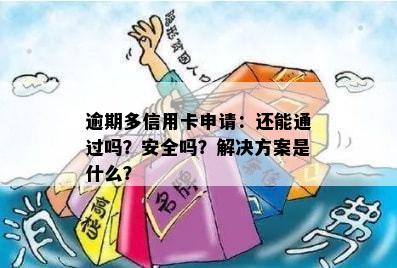 私家車抵押貸款哪個平臺好(私人汽車抵押貸款騙局)? (http://m.banchahatyai.com/) 知識問答 第4張