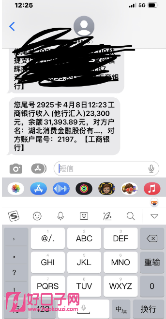 同城貸款機構(同城貸款機構電話)? (http://m.banchahatyai.com/) 知識問答 第5張