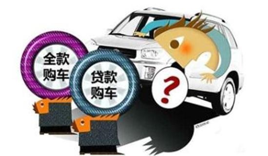 網(wǎng)上用車貸款哪個靠譜(汽車貸款網(wǎng)上平臺有哪些)? (http://m.banchahatyai.com/) 知識問答 第1張