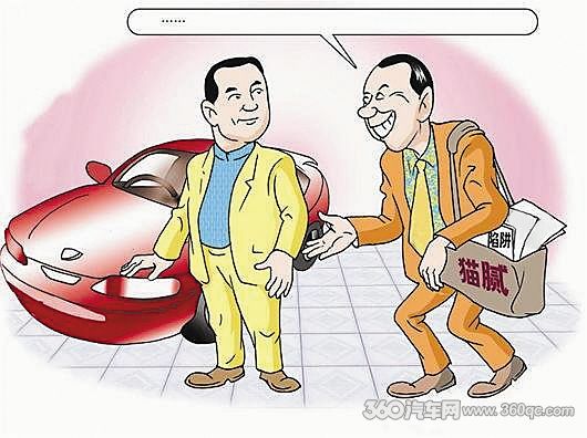 網(wǎng)上用車貸款哪個靠譜(汽車貸款網(wǎng)上平臺有哪些)? (http://m.banchahatyai.com/) 知識問答 第2張