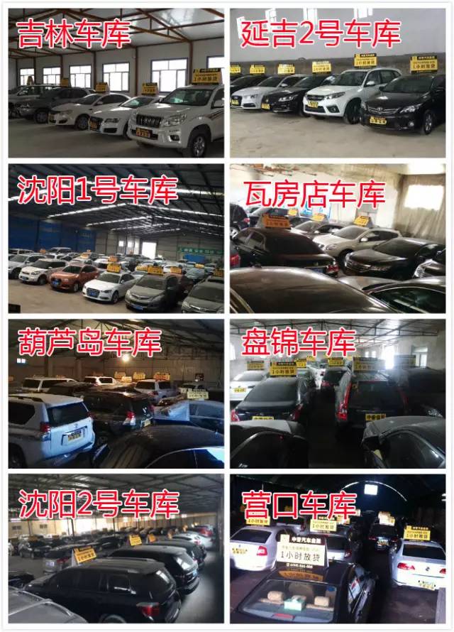 用汽車貸款的平臺(tái)(用汽車貸款app)? (http://m.banchahatyai.com/) 知識(shí)問(wèn)答 第10張