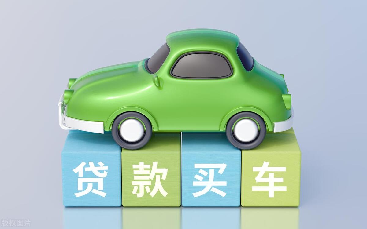 車貸計(jì)算機(jī)(貸款車計(jì)算機(jī))? (http://m.banchahatyai.com/) 知識問答 第1張