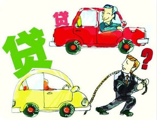 抵押貸款車能買嗎(抵押貸款買車看征信嗎)? (http://m.banchahatyai.com/) 知識問答 第3張