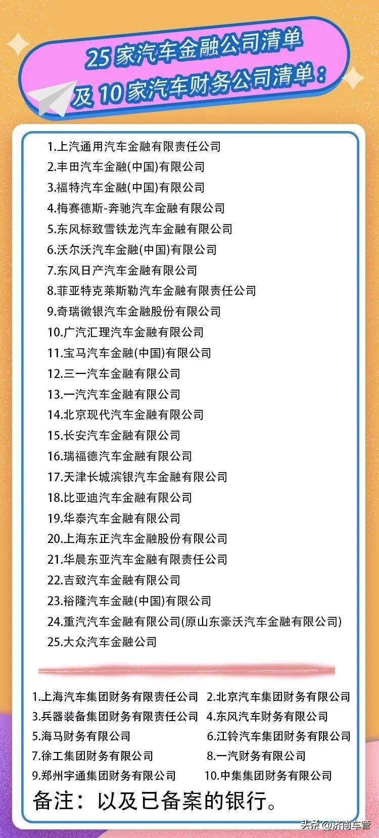 車管所辦理車輛抵押流程(抵押流程車輛辦理車管所要多久)? (http://m.banchahatyai.com/) 知識(shí)問答 第2張