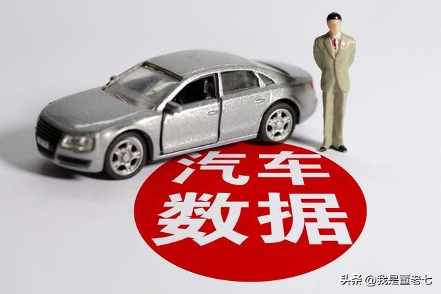 辦理汽車抵押貸款需要注意什么(抵押車輛貸款需要什么)? (http://m.banchahatyai.com/) 知識(shí)問(wèn)答 第3張