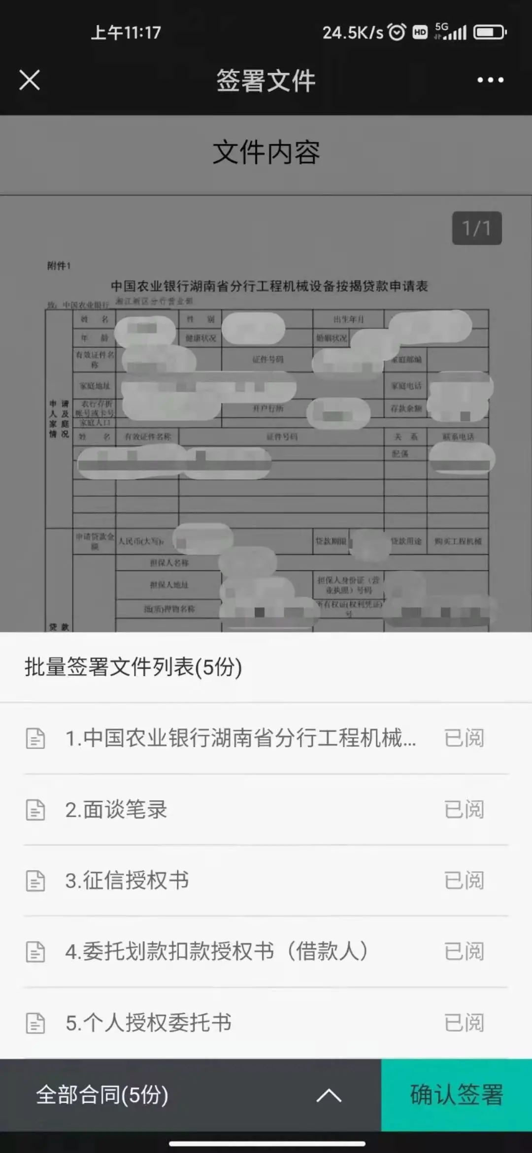 機器設備抵押貸款(設備抵押銀行貸款)? (http://m.banchahatyai.com/) 知識問答 第5張