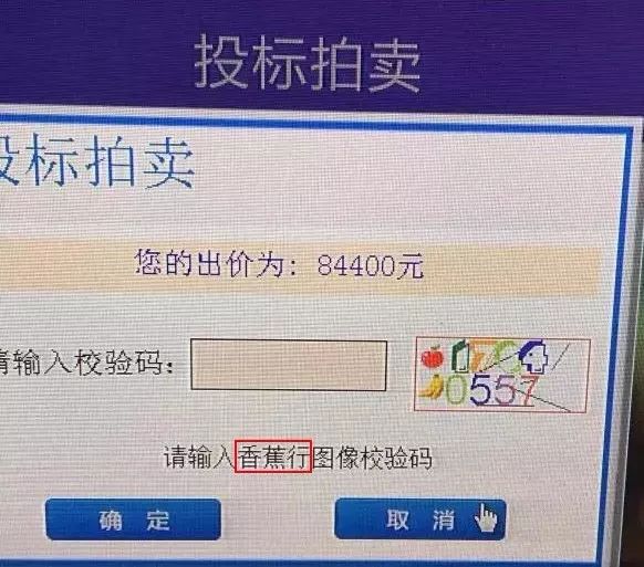 滬牌可以貸款嗎(貸款滬牌可以買車嗎)? (http://m.banchahatyai.com/) 知識問答 第7張