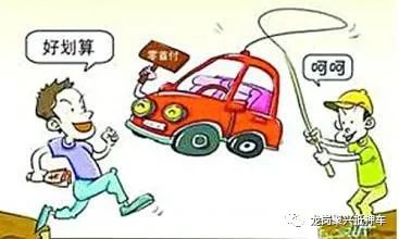 銀行貸款可以抵押車嗎(銀行抵押貸款車可以買賣嗎)? (http://m.banchahatyai.com/) 知識問答 第4張