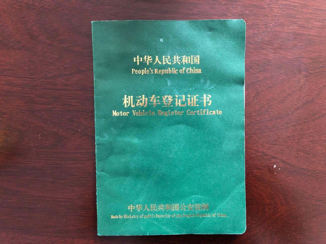 押車借錢(押車借錢是合法嗎)? (http://m.banchahatyai.com/) 知識問答 第2張