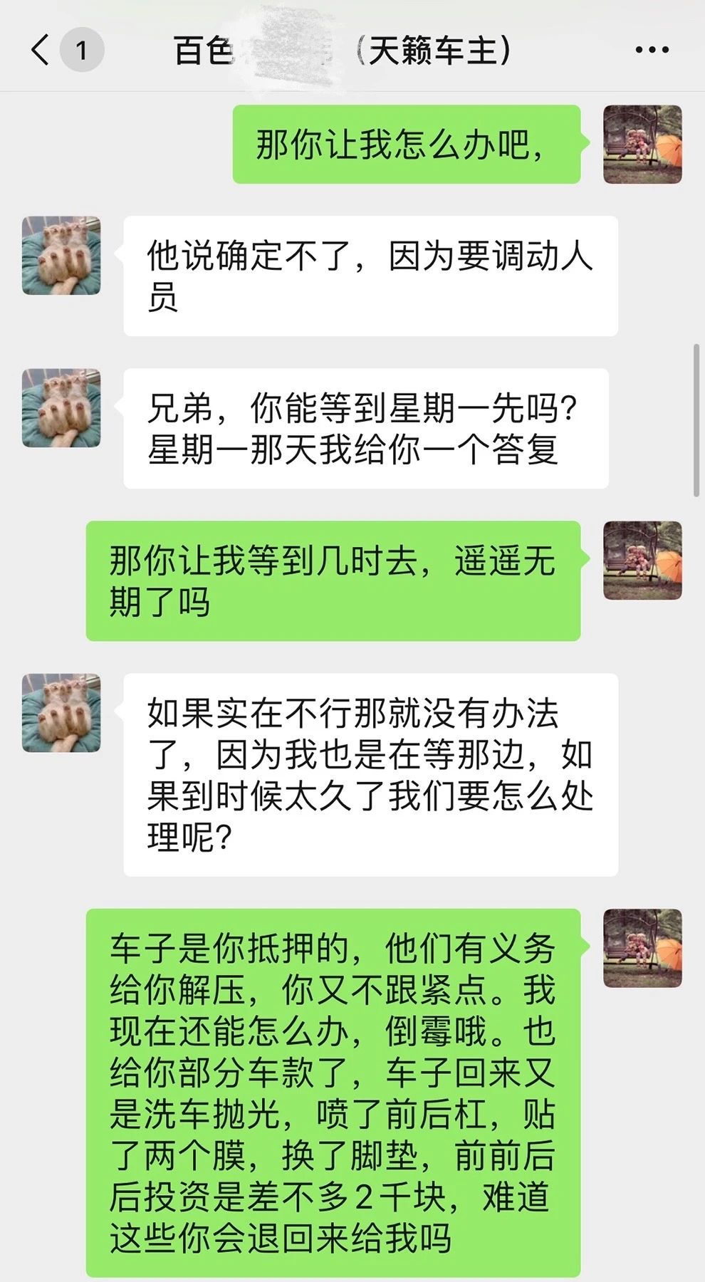 押車借錢(押車借錢是合法嗎)? (http://m.banchahatyai.com/) 知識問答 第5張