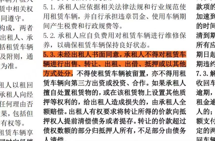 上海汽車抵押(抵押上海汽車過戶流程)? (http://m.banchahatyai.com/) 知識(shí)問答 第3張