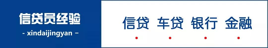 不看征信的車貸公司(貸征信車看公司征信嗎)? (http://m.banchahatyai.com/) 知識(shí)問(wèn)答 第1張