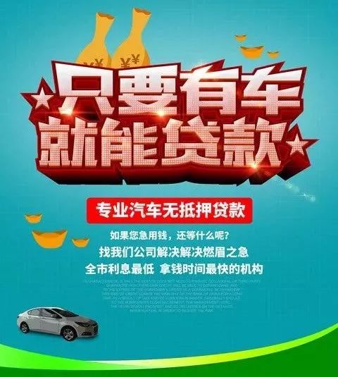 不看征信的車貸公司(貸征信車看公司征信嗎)? (http://m.banchahatyai.com/) 知識(shí)問(wèn)答 第2張